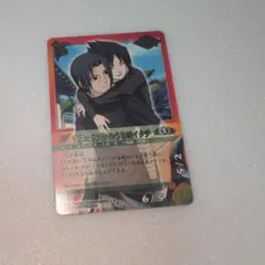 NARUTO-ナルト- カードゲーム うちはサスケ&うちはイタチ - メルカリ