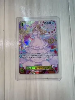 シャーロット・プリン R SP(スペシャルカード) OP03-112