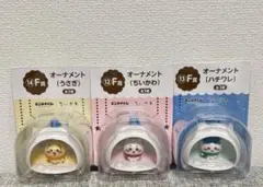 【ちいかわ エニマイくじ】オーナメント ちいかわ・うさぎ・ハチワレ 3点セット