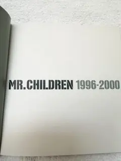 MR.CHILDREN 1996-2000