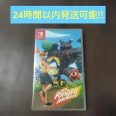 Switch リングフィットアドベンチャー 運動のサムネイル
