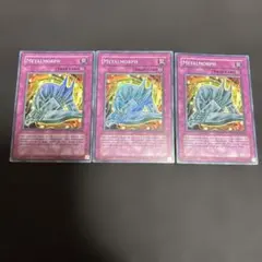 2026年最新】遊戯王 未開封 パック 3期の人気アイテム - メルカリ