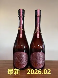 2026年最新】産土 香子の人気アイテム - メルカリ