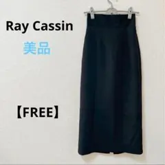美品　レイカズン【F】ロングスカート　タイト　ブラック　無地　スリット　ゴム