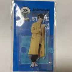 美少年 那須雄登 アクスタセット