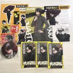 桃源暗鬼 無陀野無人 まとめ売り