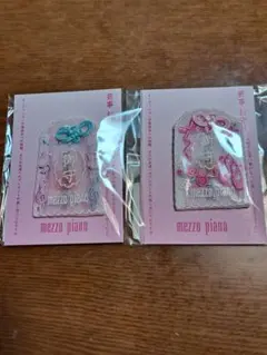 ナルミヤショップ mezzo piano 車折神社 芸事お守り ピンク2点 - メルカリ