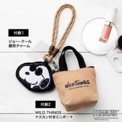 InRed 11月号増刊付録 PEANUTS×WILD THINGS