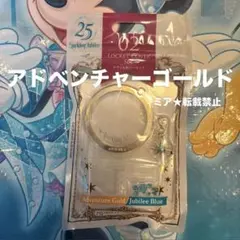 2026年最新】ジュビリーロケットの人気アイテム - メルカリ