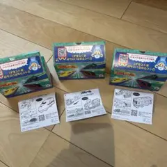 プラレール ハッピーセット 車両 3種セット