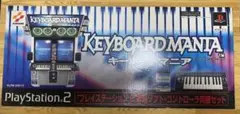 PS2 キーボードマニア1.2ソフト　専用コントローラー　セット