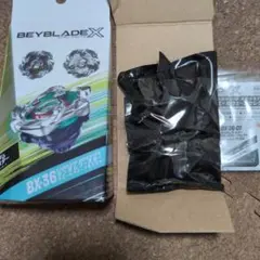 ベイブレードX BX-36 ランダムブースター ホエールウェーブ5-80E