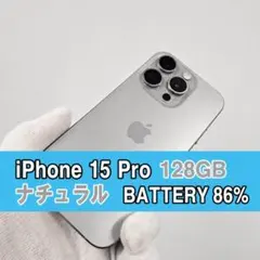 iPhone 15 Pro 512GB SIMフリー ジャンク品 - メルカリ