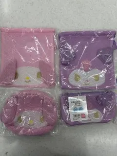 サンリオメッシュポーチ 4点セット クロミ、マイメロ