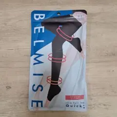 BELMISE スリムフルレッグ着圧ソックス M-L