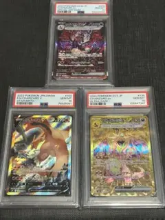PSA10 リザードンVSTAR ミュウツーVSTAR SAR 2連番 ポケモン - メルカリ