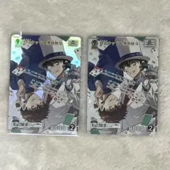 名探偵コナンカード　怪盗キッド　黒羽快斗　新たなる謎　MRミステリーレア