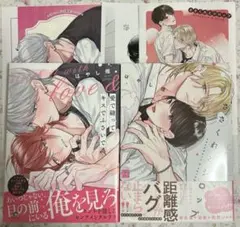 キミスケ様 リクエスト 3点 まとめ商品