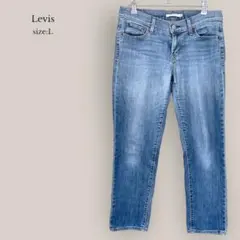 【リーバイス】Levis ストレートデニム　ジーンズ　26 L相当　サックス