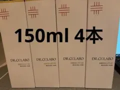 DR.CI:LABO ENRICH-LIFT-EXR 120g2個セット - メルカリ
