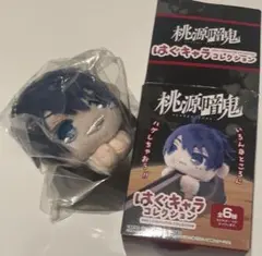 桃源暗鬼　一ノ瀬四季　はぐキャラコレクション