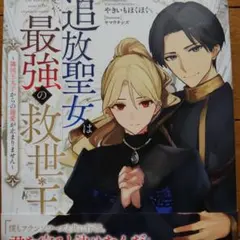 ゆうママちゃん様 リクエスト 2点 まとめ商品