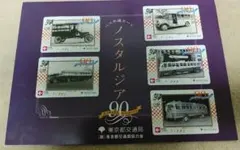 Item thumbnail for item b0c98ea2-abbf-4268-b84e-aa9cf67174f5