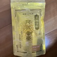 小川生薬 阿波番茶 乳酸発酵 ティーバッグ 15袋のサムネイル