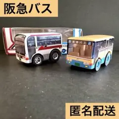 2026年最新】路線バスチョロQの人気アイテム - メルカリ