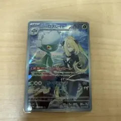 2026年最新】シロナのロズレイド ARの人気アイテム - メルカリ