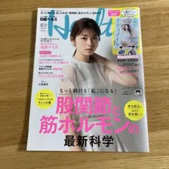 Item thumbnail for item 80ffeea2-f6c9-487a-a6e6-e96a944c4a60