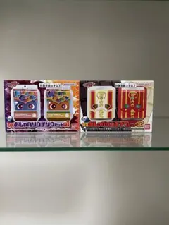 仮︎面︎ラ︎イ︎ダー︎ガヴ DXおしゃべりゴチゾウセット01＆02 セット