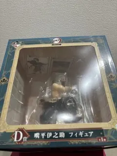 鬼滅の刃 一番くじ 嘴平伊之助 D賞