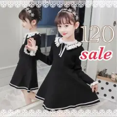 ♡ ニット ワンピース ♡ 120 ブラック おしゃれ 可愛い フォーマル