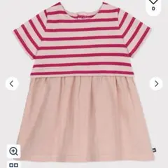 【美品】PETIT BATEAU 切替ワンピース ピンクボーダー 3y 95cmのサムネイル