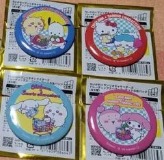 ちいかわ サンリオコラボ 缶バッジ4個セット