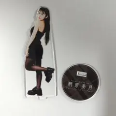 桐原美月 ラッフル 生誕アクスタ サイン入り CANDY TUNE 桐原美月 生誕記念2025 ラッフルくじ | RAFFLE