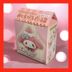 【新品未開封】サンリオキャラクターズ おともだちどーる２　マイメロ