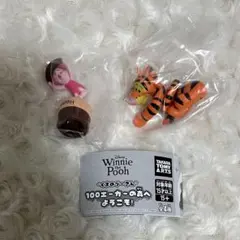 くまのプーさん 100エーカーの森へ ようこそ！ ガチャ ピグレット ティガー