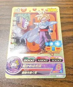 PSA10　孫悟飯：少年期 最強を継ぐ者 GPJ-08　最強ジャンプ PSA10 孫悟飯：少年期 最強を継ぐ者 GPJ-08 最強ジャンプ PSA10孫悟飯