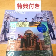 SixTONES 通常盤 特典 クリアファイル付き