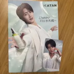 M!LK 曽野舜太 cika KATAN 限定 フォトカード トレカ - メルカリ