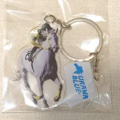 アオラキ キーホルダー JRA 競馬 ゴールドシップ