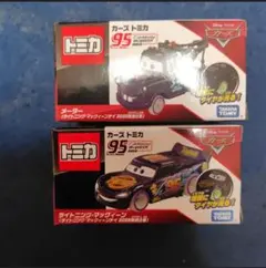 2026年最新】カーズ トミカ ライトニング マックィーンデイの人気