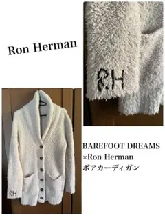 BAREFOOT DREAMS×Ron Herman ボアカーディガンのサムネイル