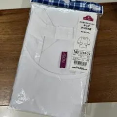 Item thumbnail for item d98f5370-777a-44c9-b425-7662a611c4ff