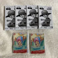 ワンピースカードゲーム プロモーションカードセット2025