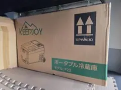 ポータブル冷蔵庫のサムネイル