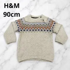 ❣️即日発送 H&Mノルディック柄 ニット トップス 90cm 保育園