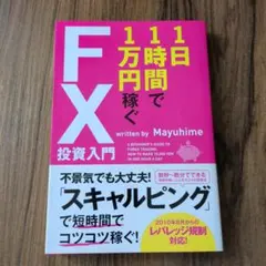 Item thumbnail for item 70f84eac-e2c7-4715-97fd-f79029fabd44